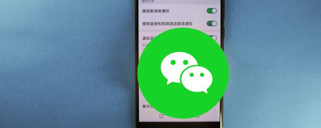 微信视频没声音是如何回事 微信视频没声音是什么原因