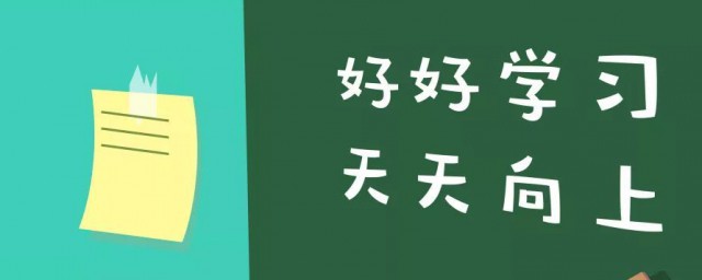 单怎么组词 单的组词有哪些