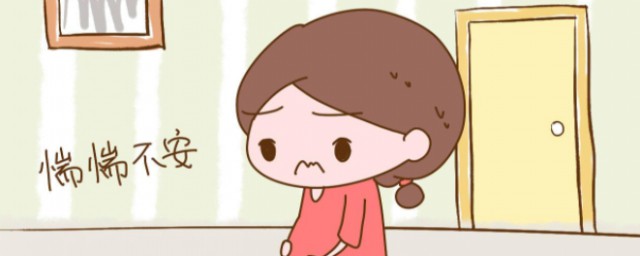 惴惴不安读音 惴惴不安的理解