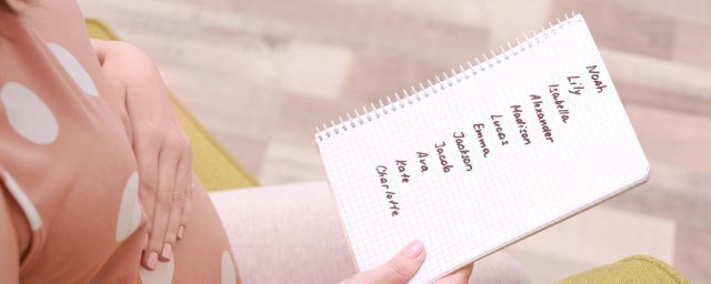 女孩名字里带芮的意思 女孩名字里带芮的寓意