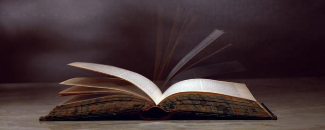 欲字怎样组词 欲字的词语