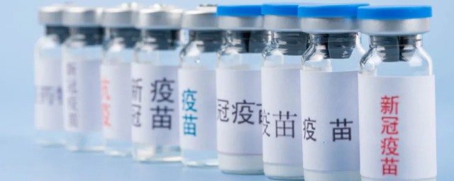 新冠疫苗两针不同厂家有影响吗 新冠疫苗的第一针和第二针生产厂家不同有影响吗