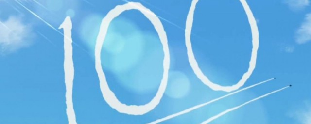网络语100婚是什么意思 100分送给你