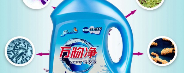 空气洗要加洗衣液吗 空气洗需要加洗衣液吗