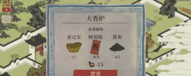 江南百景图丹丸怎么获得 江南百景图丹丸的获得途径