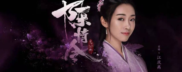 陈情令师姐是谁演的 陈情令介绍