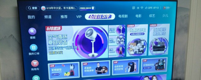 如何在电视上投屏 手机怎么投屏在电视上