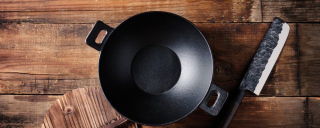 开铁锅的正确方法 铁锅如何正确开锅