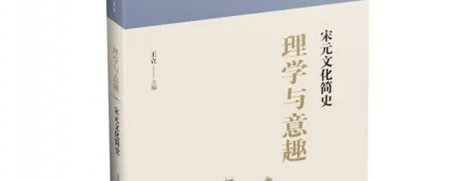 与字什么意思是什么 与字意思解释