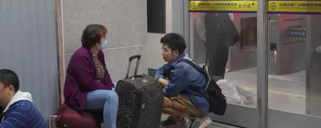 意思意思是什么意思 意思意思怎样解释
