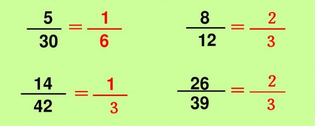 分数乘法交叉约分办法 分数乘法交叉约分方式详细