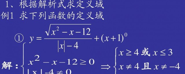 反三角函数定义域 反三角函数如何定义