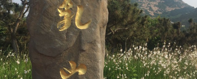 乳山旅游景点大全 乳山旅游景点