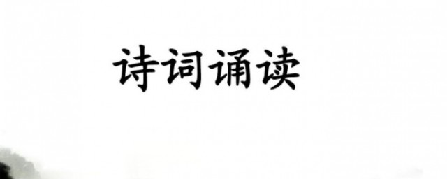 朗诵注意事项和技巧 朗读的方法