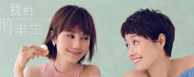 我的前半生35剧情介绍 我的前半生第35集主要看点