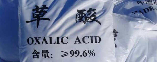草酸的用途 草酸用途