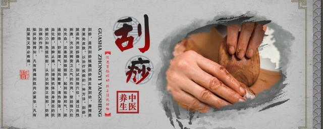 刮痧后背起了很多疙瘩 为什么刮痧后背起疙瘩