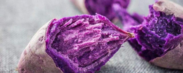 紫山药吃了有什么好处 经常吃紫山药的好处