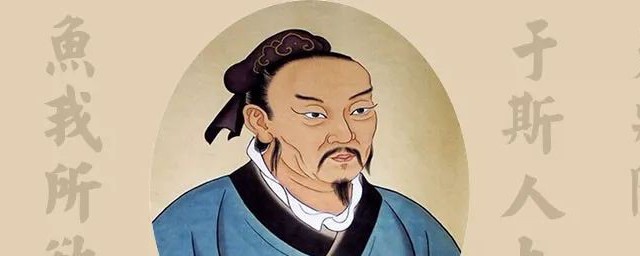 孟子被人们称为什么 人们称孟子是什么