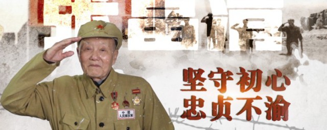不渝什么意思 不渝的理解