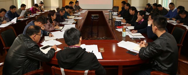 省直单位是什么意思 省直单位意思是什么