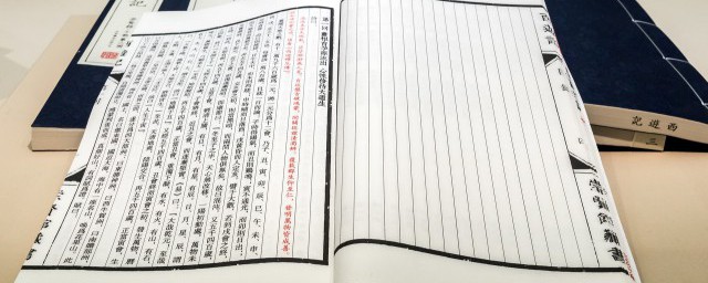 择其善者而从之其不善者而改之中从的意思是什么 择其善者而从之出自哪里