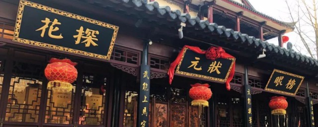科举制度创立的意义是什么 科举制的历史性意义