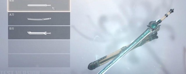 永劫无间武器有多少 永劫无间武器有哪些
