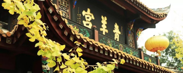 成都青羊宫简介 成都青羊宫介绍