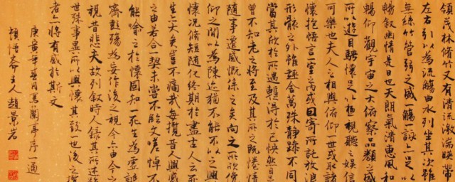 兰亭序讲的是什么意思 《兰亭序》所表达的意思是什么