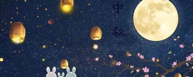 中秋节赏月的意义是什么寓意 中秋节赏月有什么意义