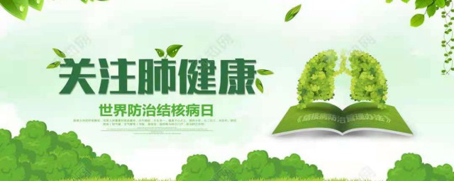 肺结核要注意什么饮食忌讳 了解肺结核要注意什么饮食忌讳