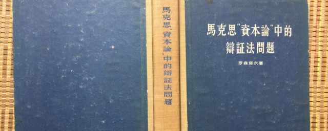 辩证的否定实质是什么 辩证的否定实质