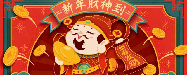 有哪些传统节日 传统节日分别有哪些