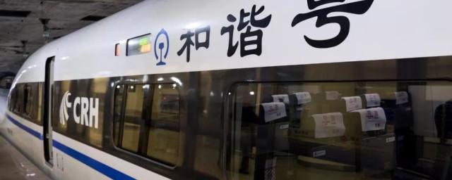 火车同站换乘需要出站吗 火车同站换乘要不要出站