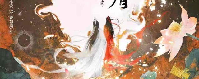 沉香如屑电视剧的主演女主 沉香如屑简介