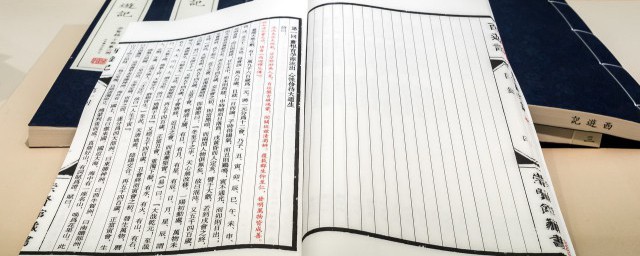 子曰学而不思则罔思而不学则殆意思是什么 子曰学而不思则罔思而不学则殆的深意