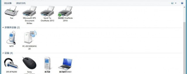台式电脑能连接蓝牙耳机吗 台式电脑是否能连接蓝牙耳机