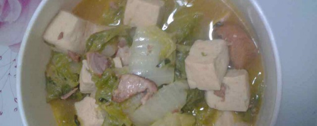 豆腐炖白菜的做法 豆腐炖白菜的做法分享