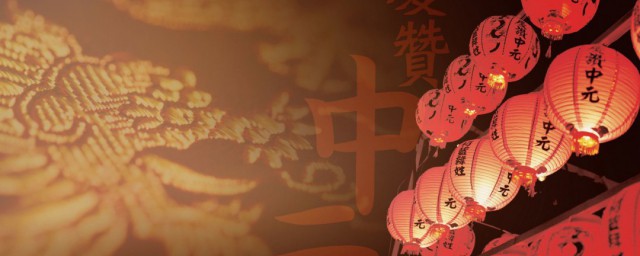 鬼节有什么忌讳 鬼节的忌讳有哪些