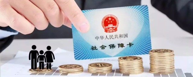 社保封存是什么意思 社保封存具体是什么意思