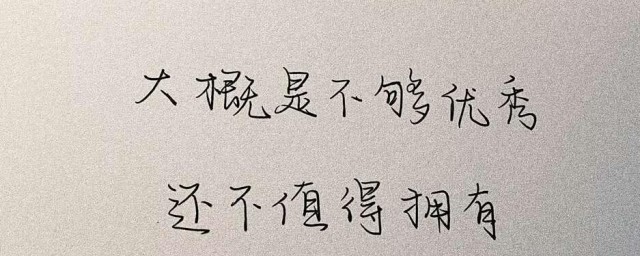 说说吧贴吧短句 经典短句说说贴吧