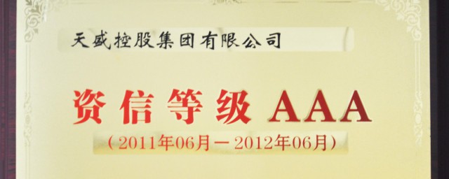 控股企业是什么意思 控股企业是什么