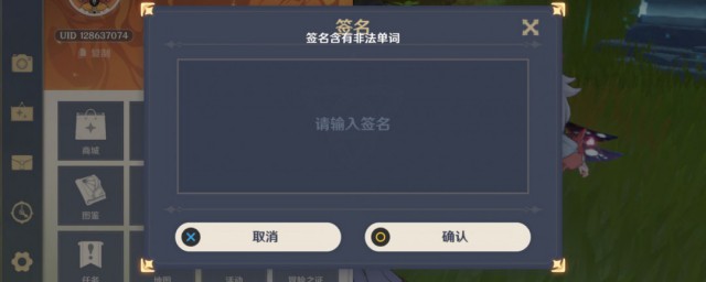 原神记忆的回音原石领取办法 原神记忆的回音原石如何领取