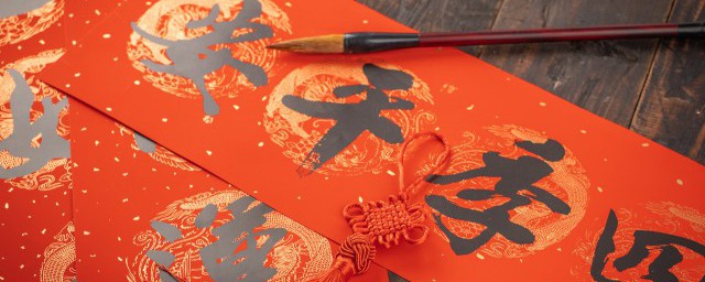 天下第一行书的书法作品是什么 天下第一行书介绍