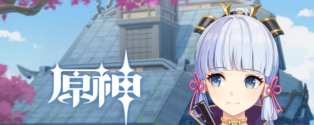 原神稻妻鸣神大社求签成就获得技巧 游戏原神的简介