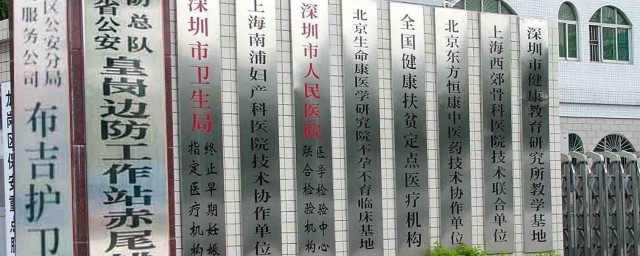挂牌企业是什么意思 挂牌企业的含义