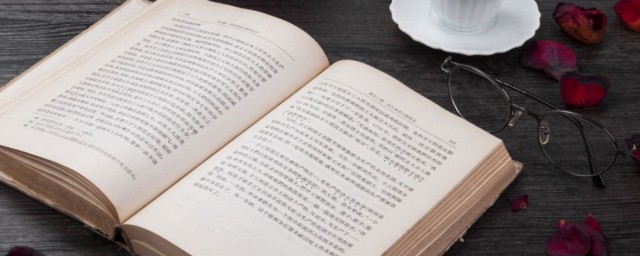 非科班什么意思 非科班解释