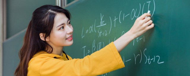 什么是有序数对 有序数对是什么