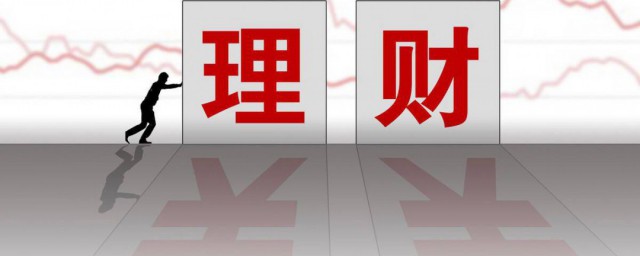 进取型谨慎型稳健型分别是怎样的 进取型谨慎型稳健型分别是如何的